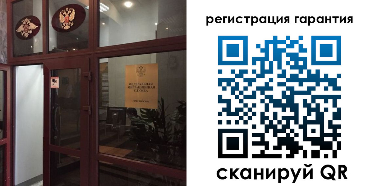 прописка поиск в Могочи