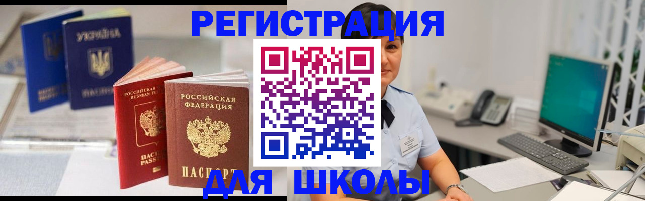 пропишу в квартире в Могочи