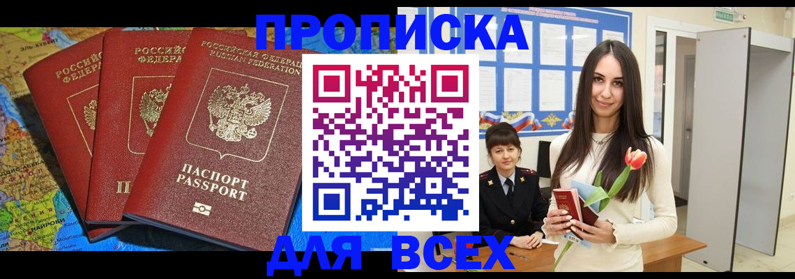 регистрация для дет. сада в Могочи